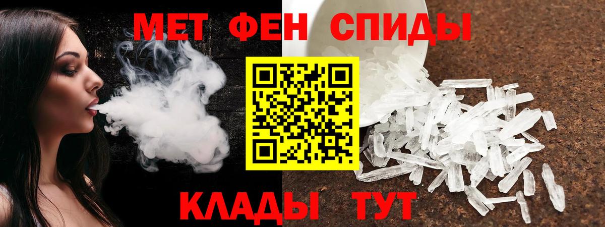 Благодарный  Amphetamine  мориарти наркотические препараты  АМФЕТАМИН 97%  Вход с VPN 