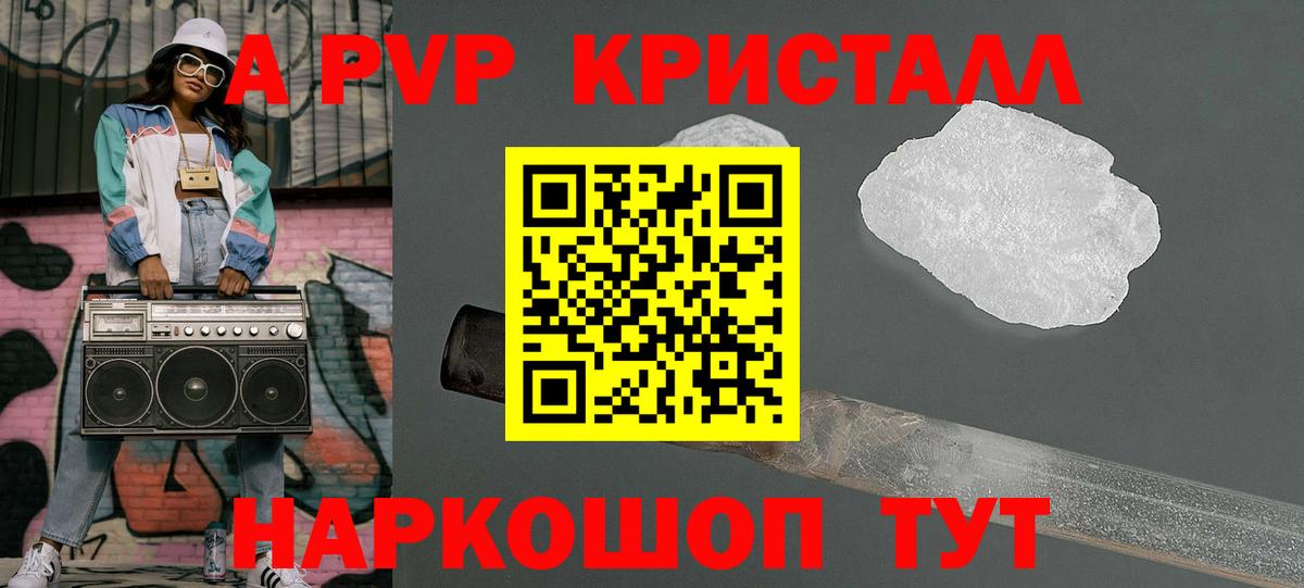 Alfa_PVP крисы CK  Вход с VPN  A PVP  Alpha-PVP СК КРИС  Alpha-PVP СК КРИС  Благодарный 