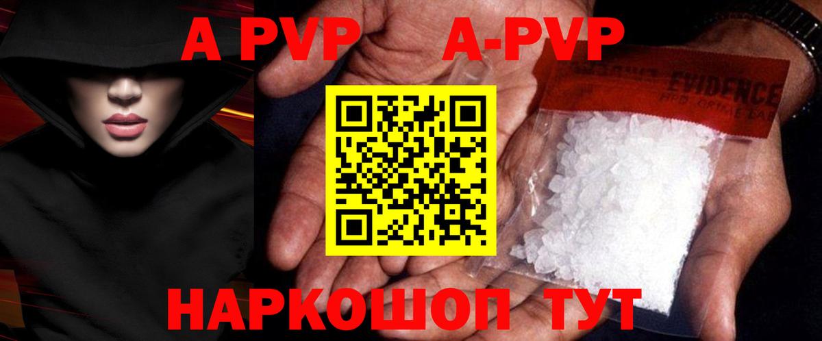 APVP крисы CK Благодарный