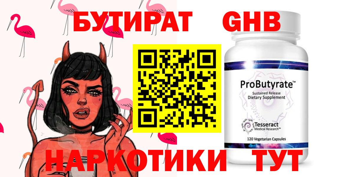  Кокаин Благодарный