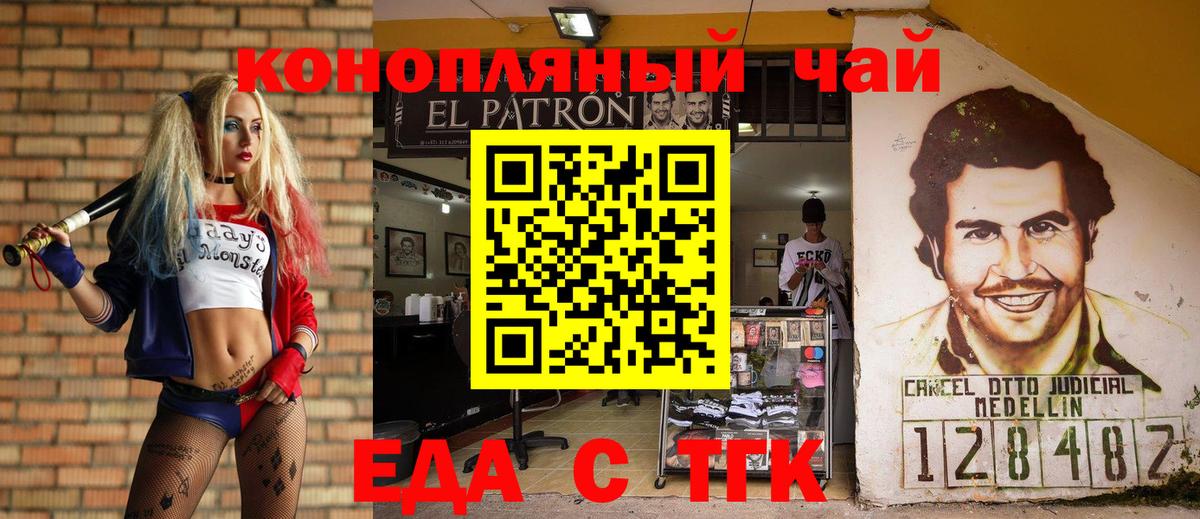 ГАШИШ  Кокаин  NBOMe  Купить  Codein  Мефедрон   Вход с VPN  Благодарный  Каннабис 