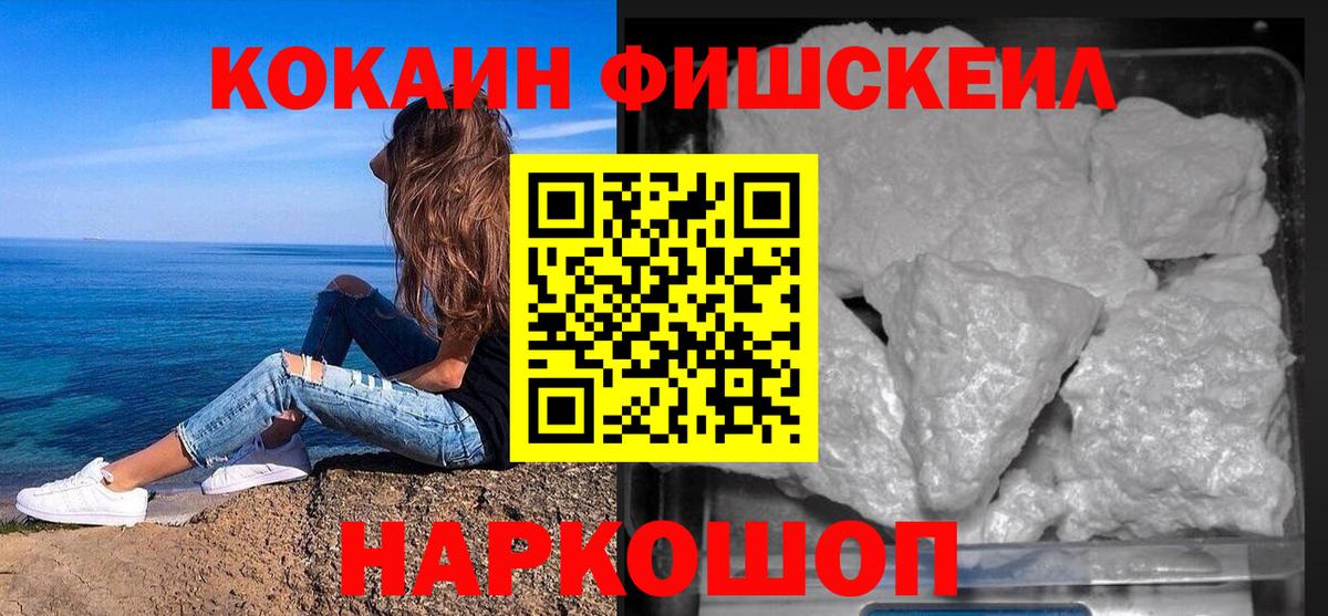 КОКАИН Колумбийский  КОКАИН Боливия  Благодарный  Вход с VPN 