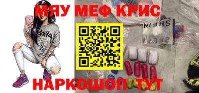 скорость Железноводск