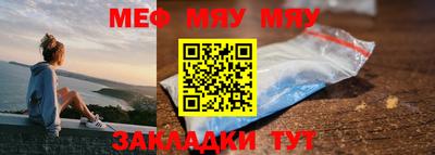 скорость Железноводск