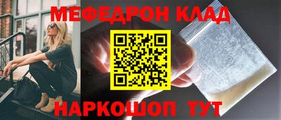 амфетамин Железногорск