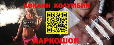 амфетамин Железногорск
