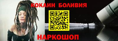 скорость Железноводск