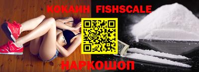 амфетамин Железногорск