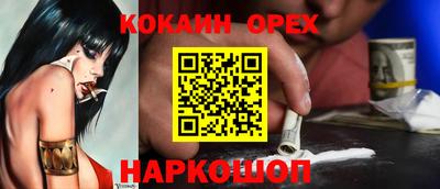 амфетамин Железногорск