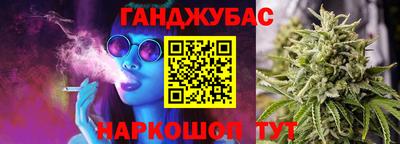 амфетамин Железногорск