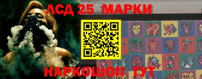 амфетамин Железногорск