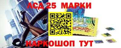 амфетамин Железногорск