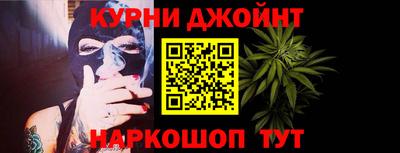 амфетамин Железногорск