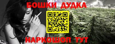 амфетамин Железногорск