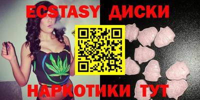 амфетамин Железногорск