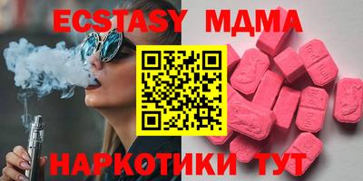 амфетамин Железногорск