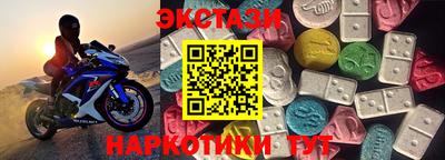 MDMA Premium VHQ Усинск