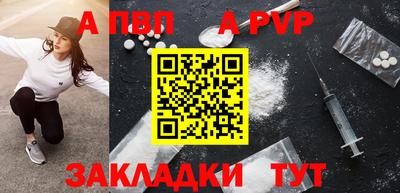 амфетамин Железногорск