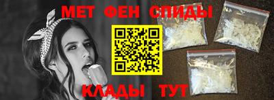 скорость Железноводск