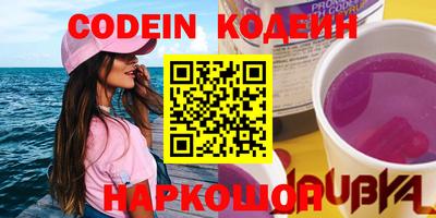 амфетамин Железногорск