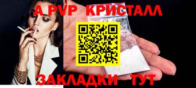скорость Железноводск