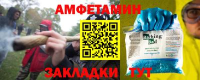 скорость Железноводск