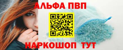 скорость Железноводск