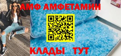 амфетамин Железногорск
