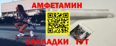 скорость Железноводск
