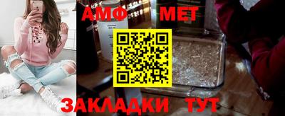 скорость Железноводск