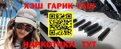 амфетамин Железногорск