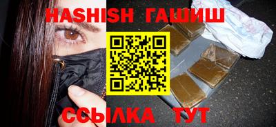 амфетамин Железногорск