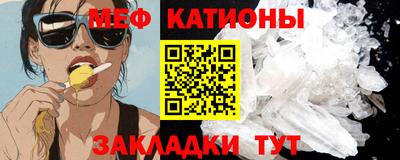 скорость Железноводск