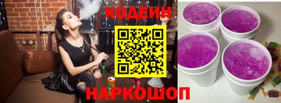 скорость Железноводск