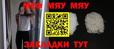 амфетамин Железногорск
