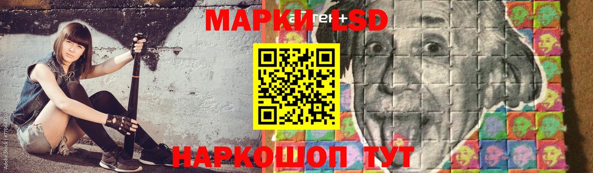 Благодарный  Лсд 25 экстази ecstasy  Вход с VPN  LSD-25 экстази ecstasy 