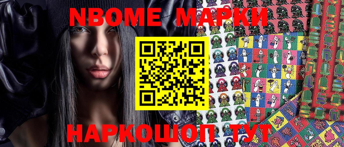 Наркотические марки 1500мкг  купить наркотик  Вход с VPN  Благодарный  Наркотические марки 1500мкг 