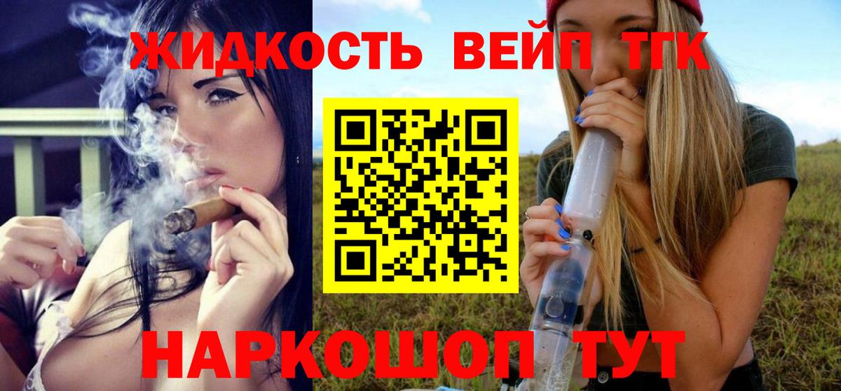 ТГК Wax  Дистиллят ТГК вейп  Благодарный  Вход с VPN 