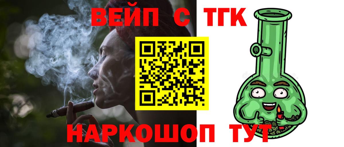 Дистиллят ТГК THC oil Благодарный