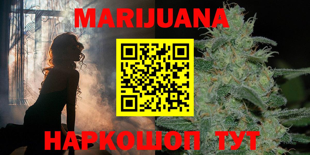 Марихуана тримм  МАРИХУАНА Bruce Banner  МАРИХУАНА OG Kush  Вход с VPN  Благодарный  Канабис THC 21% 